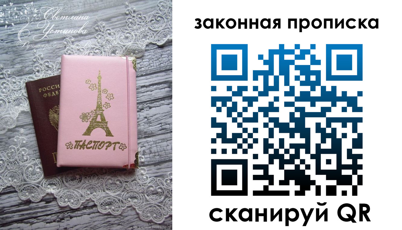 форма 3 в Светогорске