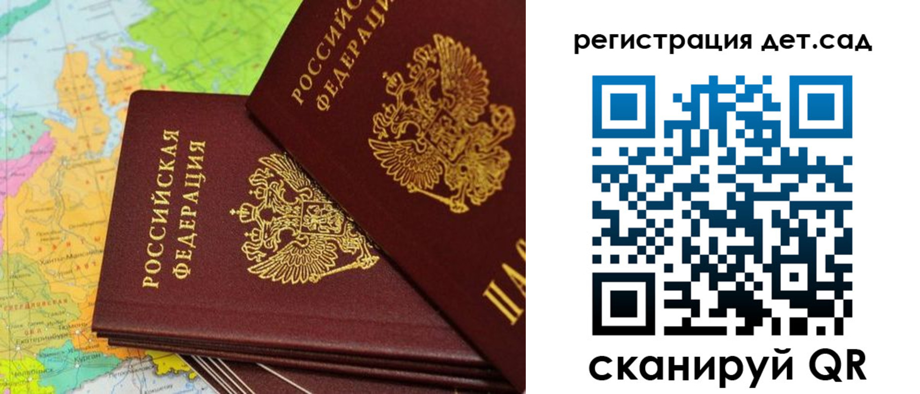 купить прописку в Светогорске