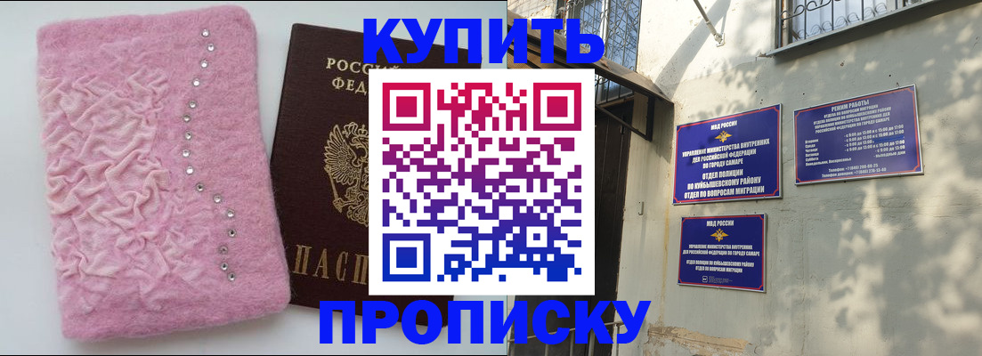 временная регистрация для школы в Светогорске
