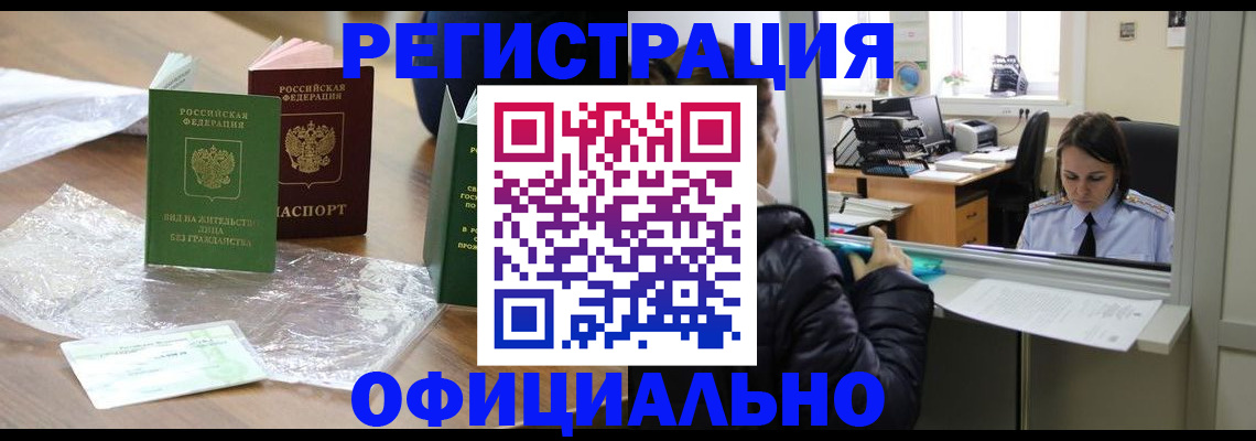 найти адрес прописки в Светогорске